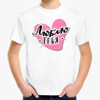 Детская футболка