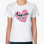 Женская футболка