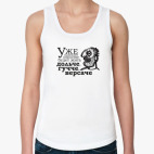 Дольче, гучче