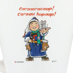 Сагаалган Год мыши