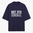Футболка оверсайз