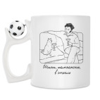 Кружка с футбольным мячиком