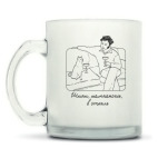 Кружка матовая