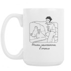 Кружка 420 мл