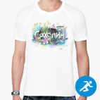 Мужская спортивная футболка