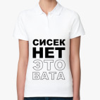 Женская рубашка поло