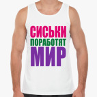 Мужская майка