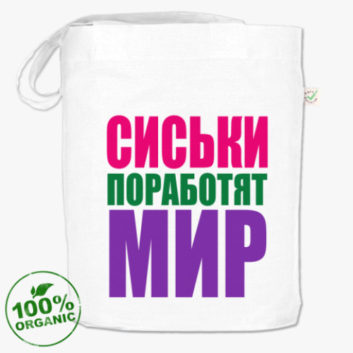 Сумка шоппер с принтом Секс