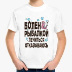 Детская футболка