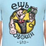 Моряк Попай. Ешь овощи, бро.