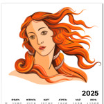 Рождение Венеры, Сандро Боттичелли