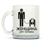 Кружка матовая