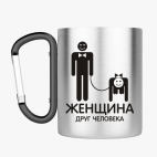 Кружка с карабином