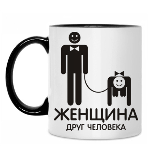 Кружка с принтом Женщина - друг человека
