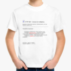 Детская футболка