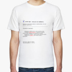 Мужская футболка