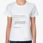 Женская футболка