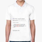 Мужская рубашка поло