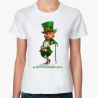 Счастливый Леприкон