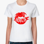 Женская футболка