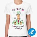 Женская спортивная футболка