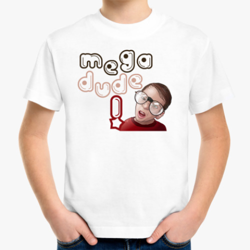 Детская футболка с принтом Мега Чувак!
