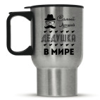 Кружка-термос