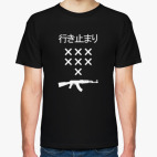 Мужская футболка