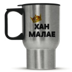 Кружка-термос