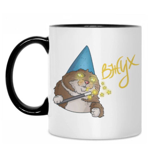 Кружка с принтом Вжух