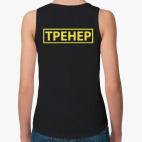 Женская майка