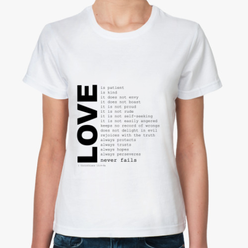 Классическая футболка с принтом Love is...