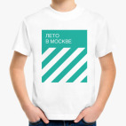 Детская футболка