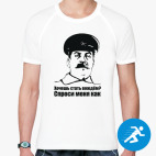 Мужская спортивная футболка