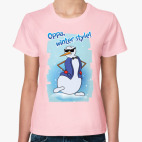 Winter Style: танцуем Gangnam Style и не паримся!