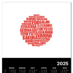  'Японский флаг'