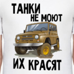 Танки