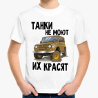 Детская футболка