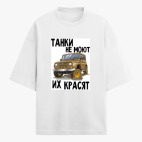 Футболка оверсайз