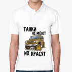 Мужская рубашка поло