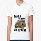 Женская рубашка поло