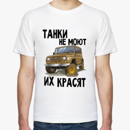 Футболка с принтом Танки