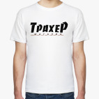 Трахер. Магазин.