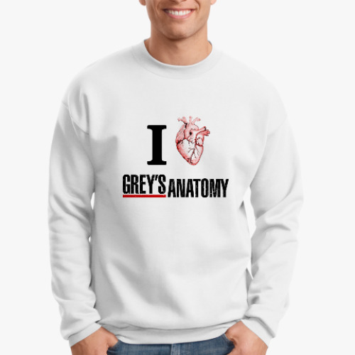Свитшот с принтом Я люблю Greys Anatomy