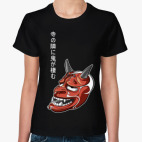 Демон Хання