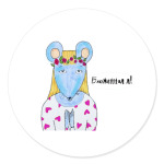 Мышка блогер