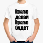 Детская футболка