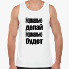 Мужская майка