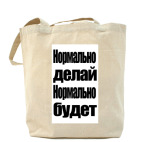 Холщовая сумка