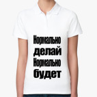 Женская рубашка поло